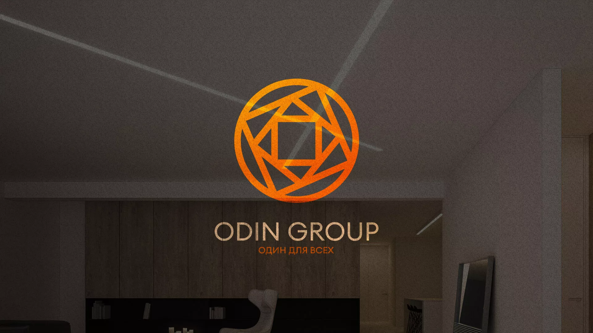 Разработка сайта в Белоярском для компании «ODIN GROUP» по установке натяжных потолков
